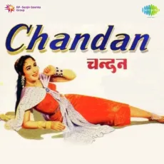 Bada Cid Hai - Chandan - Mohammed Rafi MP3 Songs