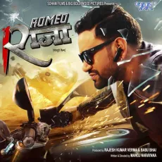 Jawani Ke Shahad - Dinesh Lal Yadav, Priyanka Singh MP3 Songs