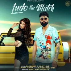 Ludo Ka Match - Raj Mawar Mp3 Download Free - Raj Mawar, Sunny King MP3 Songs
