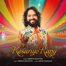Kesariyo Rang - Keerthi Sagathia - Keerthi Sagathia MP3 Songs