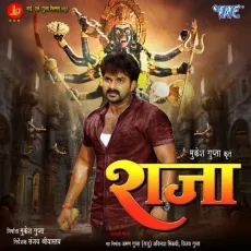 Payal Bajake - Priyanka Singh MP3 Songs