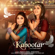 Kabootar - Renuka Panwar, Surender Romio MP3 Songs