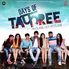 Paarapaa - Days Of Tafree - In Class Out Of Class - Anupam Amod MP3 Songs