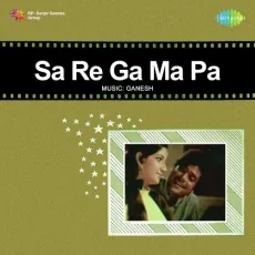 Tum Jab Se Base More Nain - Sa Re Ga Ma Pa - Mohammed Rafi MP3 Songs