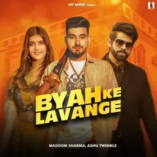 Byah Ke Lavange - Masoom Sharma, Ashu Twinkle MP3 Songs