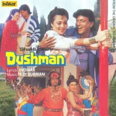 Bhoola Nahin Maa - Dushman - Amit Kumar MP3 Songs