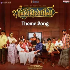 Bhuvana Vijayam - Theme Song - Chaitu Satsangi MP3 Songs