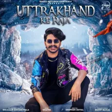 Uttarakhand Ke Raja - Gulzaar Chhaniwala MP3 Songs