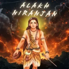 Alakh Niranjan - Aditya MP3 Songs