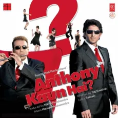 Lets Rock - Anthony Kaun Hai - Himesh Reshammiya, Sunidhi Chauhan MP3 Songs
