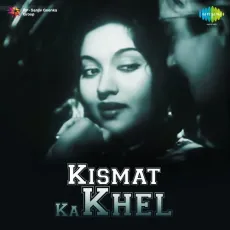 Arz Hai Aapse Aur Aapse Bhi - Kismat Ka Khel - Lata Mangeshkar MP3 Songs