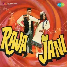 A B C D Chhodo - Raja Jani - Lata Mangeshkar MP3 Songs