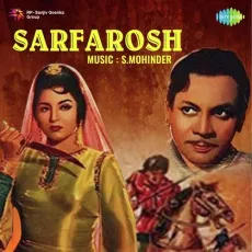 Chhoo Liya Jabse Isko Sanam Ne - Sarfarosh - Suman Kalyanpur MP3 Songs