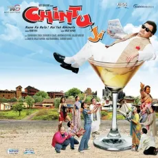 Yahan Sab Theek Hai - Chintuji - Sukhwinder Singh MP3 Songs