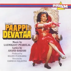 Jhoom Raha Hai - Paappi Devataa Download mp3 song - Alka Yagnik, Shabbir Kumar MP3 Songs