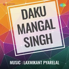 Ek To Yeh Bahar - Daku Mangal Singh - Lata Mangeshkar MP3 Songs