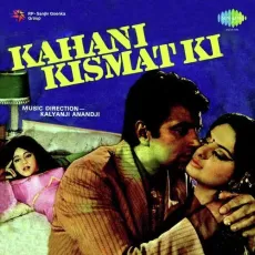 Tu Yaar Mera - Kahani Kismat Ki - Asha Bhosle MP3 Songs