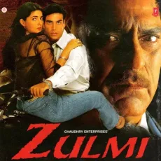 Bhool Se Hamne Bhool Ki Hai Jo (Sad) - Zulmi - Asha Bhosle MP3 Songs