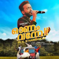 Onam Vannee - Goutham Vincent, K. S. Harisankar, Sarah Manu MP3 Songs