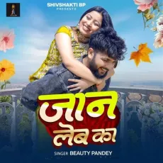 Jaan Leb Ka - Beauty Pandey MP3 Songs