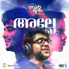 Alle - Beeyar Prasad, Ramesh Narayan, Haricharan MP3 Songs