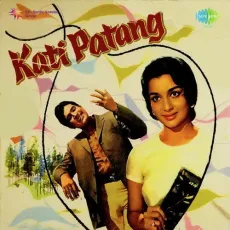 Jis Gali Mein Tera Ghar - Kati Patang - R.D. Burman MP3 Songs