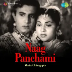 Mere Angna Men Aaye Jabse Balam - Naag Panchami - Asha Bhosle MP3 Songs