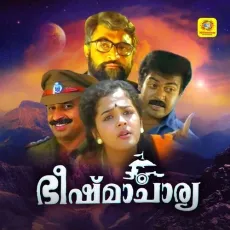 Parannu Poomkuyil - K.J. Yesudas MP3 Songs