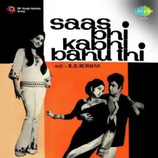 Lelo Chudiyan - Saas Bhi Kabhi Bahu Thi - Lata Mangeshkar, Kishore Kumar MP3 Songs