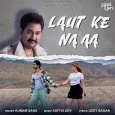 Laut Ke Na Aa - Kumar Sanu - Kumar Sanu MP3 Songs