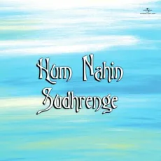 Bhaag Phoote - Hum Nahin Sudhrenge - Hemlata, Dilraj Kaur, Bhushan Mehta MP3 Songs