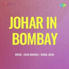 Bachpan Ki Hasin Manzil Se - Johar In Bombay - Usha Mangeshkar, Manna Dey MP3 Songs