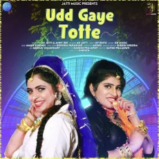 Udd Gaye Totte - AK JAtti MP3 Songs