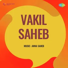 Charanon Ki Dasi Hoon Main - Vakil Saheb - Madhuri MP3 Songs