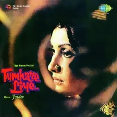 Tumhen Dekhti Hoon To - Tumhare Liye - Lata Mangeshkar MP3 Songs