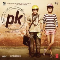 Pk Dance - Theme - PK - Shantanu Moitra, Instrumental MP3 Songs