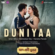 Duniyaa - Aamlaann Chakraabarty, Ishan Mitra, Subhankar Dey, Hansika Pareek MP3 Songs