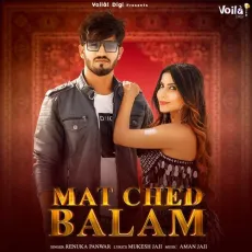 Mat Ched Balam - Renuka Panwar MP3 Songs