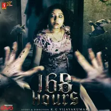 Ariyathe - Arun Kumaran, Sasikala Menon, Sudeep Kumar MP3 Songs