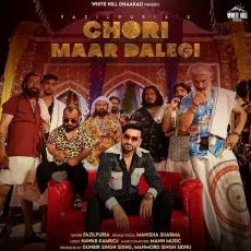 Chori Maar Dalegi


 - Fazilpuria Free Mp3 Song - Fazilpuria, Manisha Sharma MP3 Songs