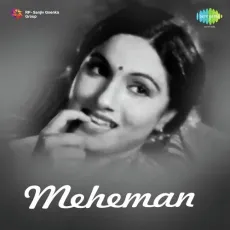 Aai Atariya Pe Sone - Meheman Mp3 Song Download Now - Shamim Akhtar, Khemchand Prakash MP3 Songs
