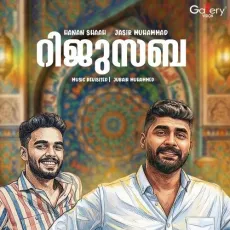 Rijusaba - Jubair Muhammed, Hanan Shaah, Jasir Muhammad MP3 Songs