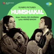 Main Tumko Doongi Saiyan - Hum Shakal - Asha Bhosle, Kishore Kumar MP3 Songs