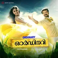 Enthinee Mizhi - Vidyasagar, Karthik, Shreya Ghoshal MP3 Songs
