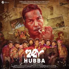 Hubba - Silajit, Dhee Majumdar MP3 Songs