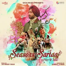 Udaarian - Satinder Sartaaj MP3 Songs