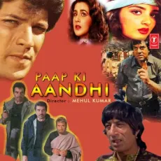 Bangayee Dil Ki Lagi - Paap Ki Aandhi - Shobha Joshi MP3 Songs