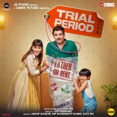 Dheere - Trial Period - Arko MP3 Songs