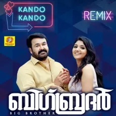 Kando Kando Remix Version - Amit Trivedi, Gowry Lekshmi, Deepak Dev MP3 Songs