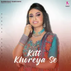 Kitt Khoreya Se - Renuka Panwar MP3 Songs